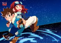 (Boys Parade) [WEST ONE (10nin)] Starlight Shower (Monster Hunter Stories)