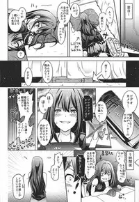 (C92) [Grace (Yokoyama Naoki)] Shibuya no Rin-chan Now 10th-YourName- (THE IDOLM@STER CINDERELLA GIRLS)