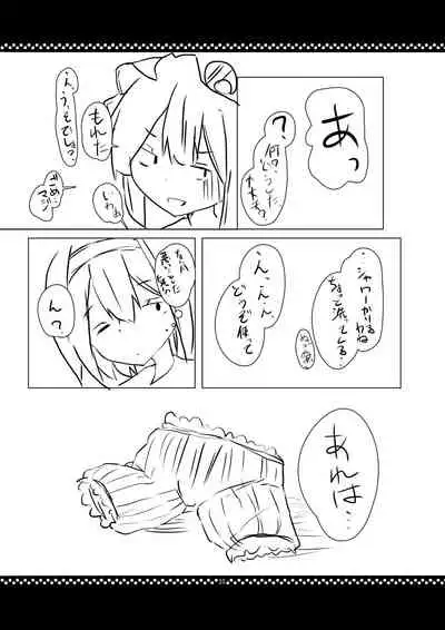 従順？パチュリーさま！