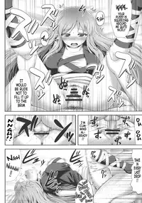 (C84) [Fukutsuu Okosu (Kaiou)] Haitoku Botsurin (Touhou Project) [English] {doujins.com}