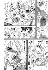 [Miyamoto Yuu] Kanzen Fukujuu Kanojo