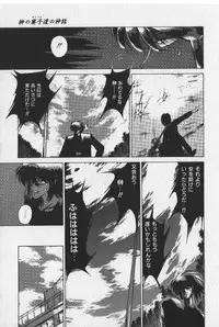 [Tokisaka Mugi] Sakaki no Ken