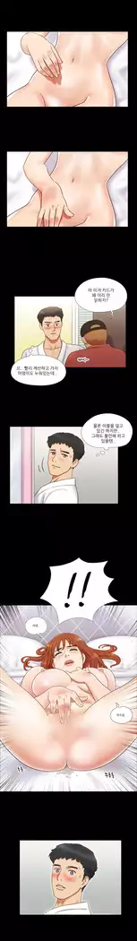 17 Couple Game Ch.0-38