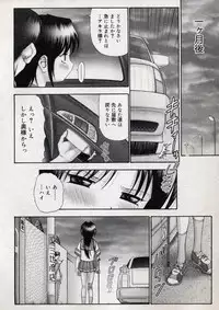 Comic Minimon 2004-10 Vol.15