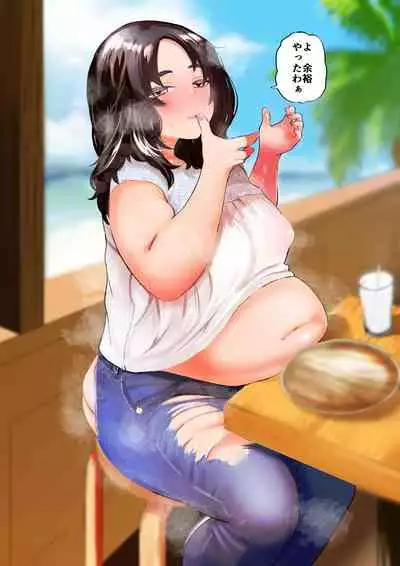 Ai Gains 10kg in 100 Days + Ai aims for 100kg