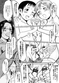 COMIC Megastore H 2006-02