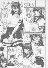 (C74) [Nozarashi (Nozarashi Satoru)] Do-S na Hime wa Kegasareru Haji no San - Kichiku no Utage