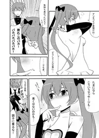 [7cm (Nase)] Akiresu no Ikisugita Massage [Digital]