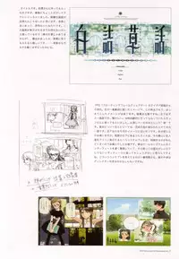 (C62) [INKPOT (Oyari Ashito)] A PIECE OF THE WORLD (Shirotsume Souwa -Episode of the Clovers-)