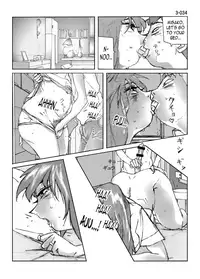 [Katanashi Apollo] Kamo no Aji - Misako 3 [English] [N04h] [Digital]