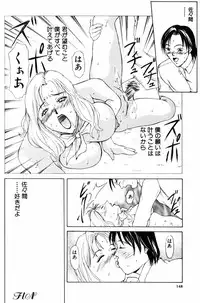 [Yokoyama Michiru] 28-sai ~Twenty-Eight Years Old | Do You Like Glamorrous Sister?~