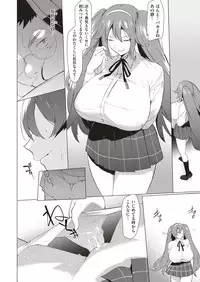 COMIC Shitsurakuten 2019-02 [Digital]