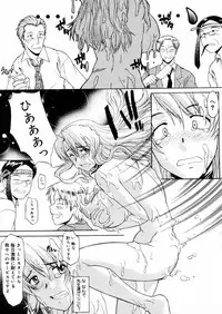 COMIC Megastore H 2006-02