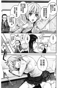 [Musenmai] Acme Catalog | 性高潮精美目錄 [Chinese]