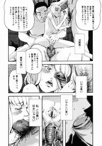 COMIC Megastore H 2004-10