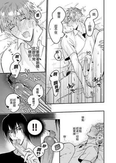 ouroboros dildos | 烏洛波洛斯的共鳴