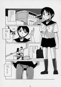 [The Knight of the Pants] TINPAO vol.1.05