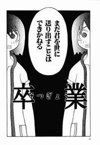 [TAGRO] Hentai Seiri Seminar