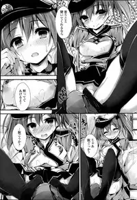 [Yagami Shuuichi] Oshioki Suru yo Ch. 1-3