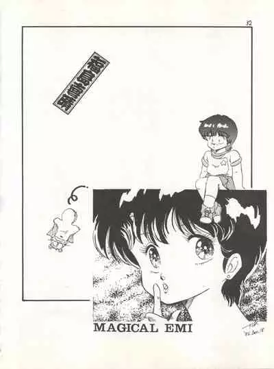 MAGICAL EMI HYPER UGIKINTOKI