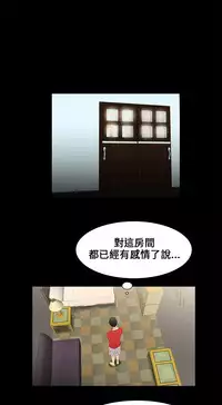 Three sisters 三姐妹ch.13-15 (chinese)