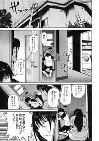COMIC MUJIN 2005-05