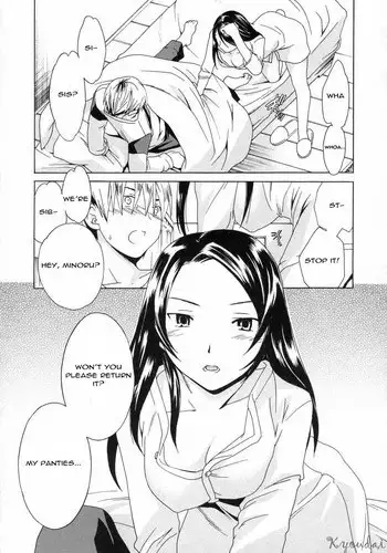 [Cuvie] Sainamu Yoru / Harassment Night [English]