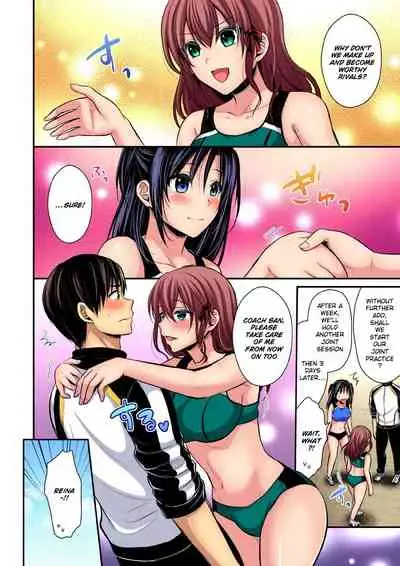 [Pei] Rikujoubuin to Asedaku Ecchi ~ Coach! Shidou Shite Kudasai! (15) [English] [SquigglesJP]