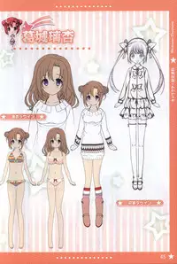 Hoshi no Ne Sanctuary artbook