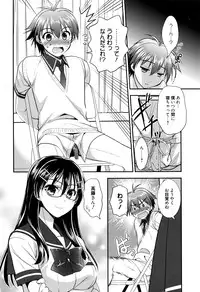 Manga Bangaichi 2016-07