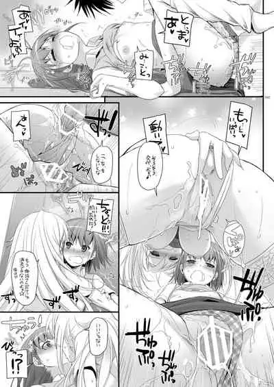 DL - Toaru Soushuuhen 02
