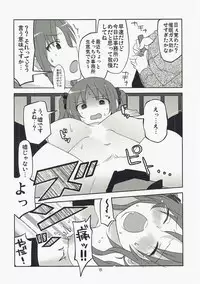 (CiNDERELLA ☆ STAGE 2 STEP) [Osaka Lucha Libre (Yukko)] CindereRakka Girl (THE IDOLM@STER CINDERELLA GIRLS)