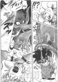 [Cyclone (Reizei, Izumi)] STAR TAC IDO ~Youkuso Haja no Doukutsu e~ Zenpen (Dragon Quest Dai no Daibouken)