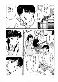 [Tenyou] Oneechantachi ga Yatte Kuru 1