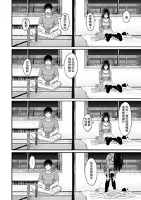 [Ryoh-zoh] Rarefure Ch. 1-14 [Chinese] [粵語]