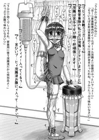 [Nekoneko Panchu] Sakurai Honoka Hentai Maso Dorei Lesson