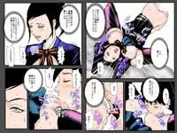 [Ruibosucha] Bitch Ane no Fukushuu ~Oya no Takara no Tensai Otouto o Sex Zuke ni Shite Daraku Sasete Yaru~