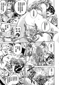 [MARUTA] onee-chan dakedo amaeteru dake dakara mondai nai yo ne! zenpen (COMIC Penguin Club 2016-05) [Chinese] [童貞未泯漢化]