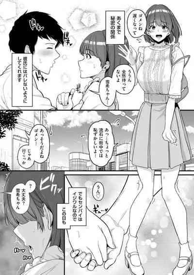 COMIC Kuriberon DUMA 2022-04 Vol. 35