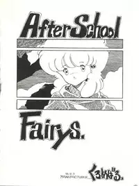 (C36) [T.A.K.K. (Various)] Copper Head! (Maison Ikkoku, Laputa, Wingman)