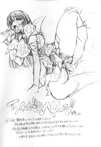 [Juubaori Mashumaro] Patriot [English]