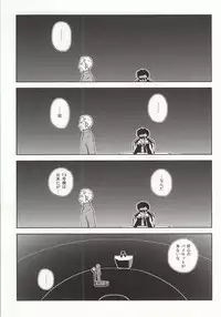 (C87) [Getsumen-Spiral (Mayama Satori)] Wanko na Kareshi Otonamuke (Neon Genesis Evangelion)