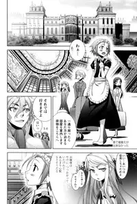 [Anthology] Change H Yellow