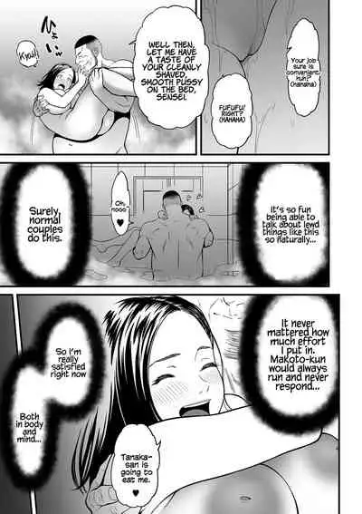 [Tsuzura Kuzukago] Onna Eromangaka ga Inran da nante Gensou ja nai? 1-6 | Is It Not a Fantasy That The Female Erotic Mangaka Is a Pervert? 1-6 [English] [Coffedrug]