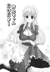 [Kitakawa Touta] Kitakawa Remix