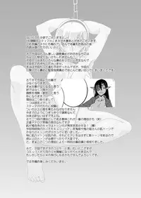 [F.A (Honoutsukai)] Dorei Kishi Stia III [Digital]