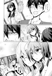 [Amano Chiharu] Renai Kikan no Meltdown - Meltdown of Love Organ [Digital]