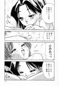 [Koyama Unkaku] Shoujo Reijoku