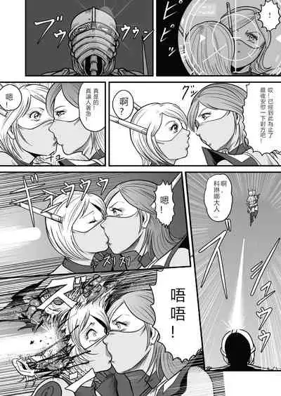 [GGM]The IRONCROSS(chinese)