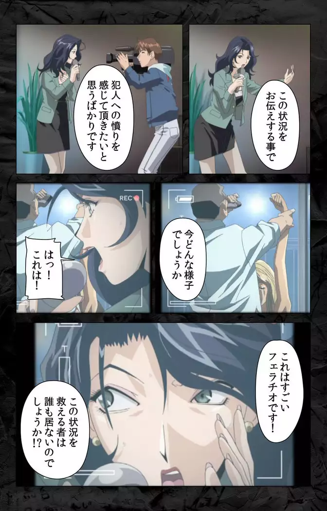 Hana no joshi-ana nyūsukyasuta Etsuko-sei de ikimasu! kanzenhan